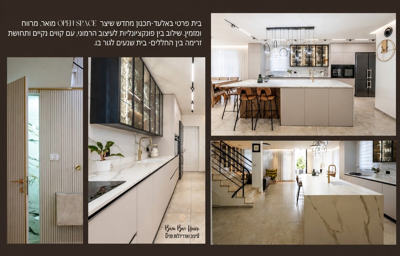 לוח עיצוב מטבח